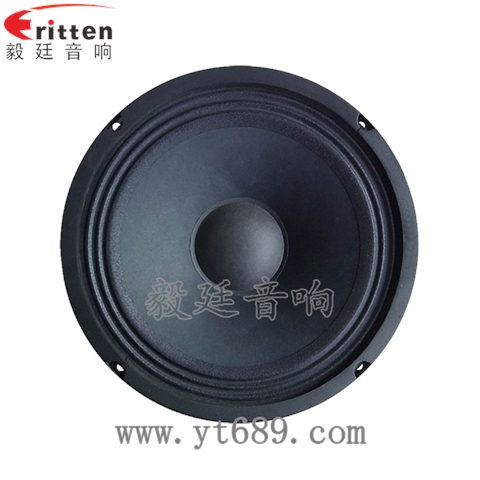 8寸38芯50瓦汽車(chē)音響喇叭