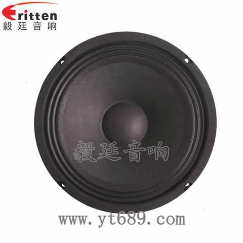8寸50瓦汽車音響中低音喇叭