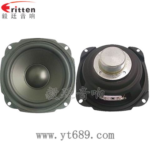 5寸15W藍牙音箱重低音喇叭