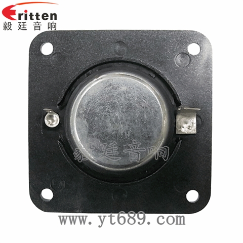2.5寸15W25芯高音喇叭