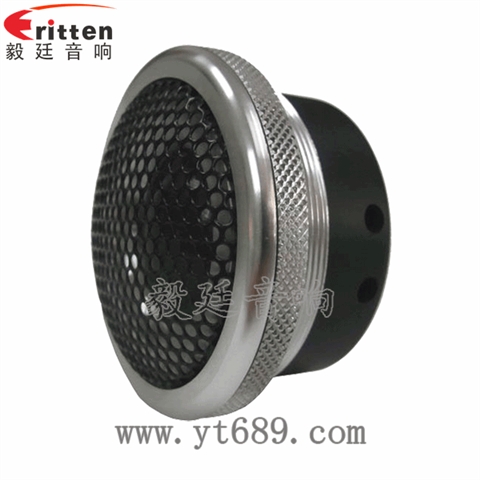 2寸20芯10W高音喇叭