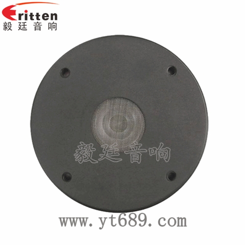 3寸75芯100瓦舞臺音箱全頻喇叭