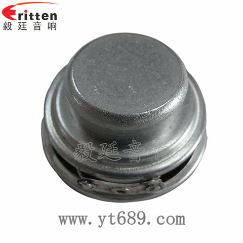 40mm5W4Ω全頻喇叭