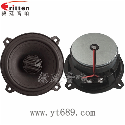 5.25寸25芯40瓦全頻喇叭
