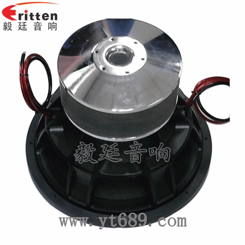 15寸重低音大功率汽車喇叭