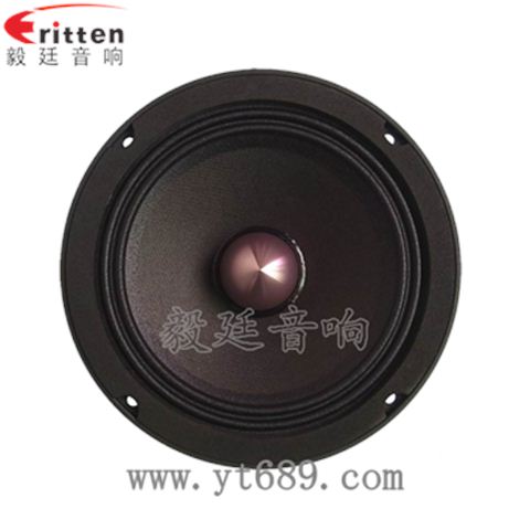 6.5寸50w汽車改裝中音喇叭