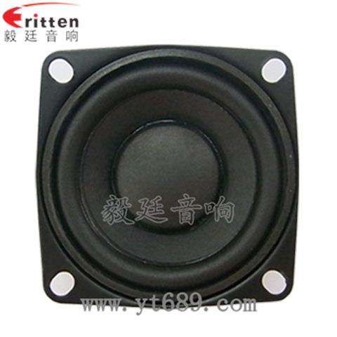 53mm2歐8瓦喇叭--喇叭廠家 53mm2歐8瓦喇叭--喇叭廠家