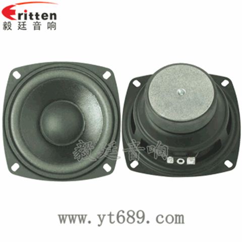 4寸12w多媒體中音喇叭