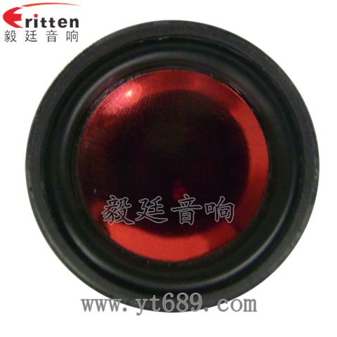 36mm30芯3瓦藍牙音箱喇叭