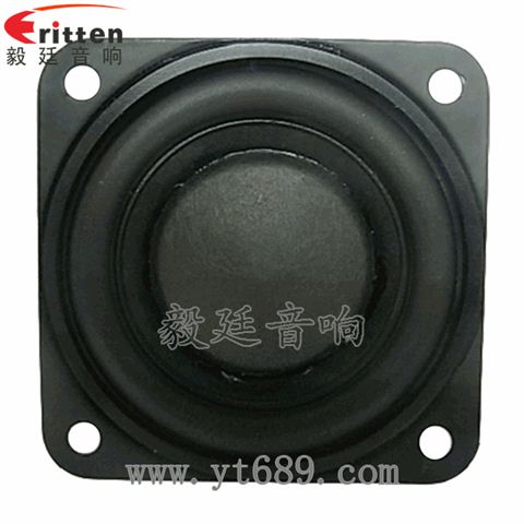 45mm8瓦20芯藍(lán)牙音箱全頻喇叭