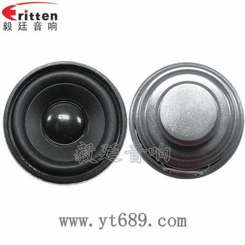 2寸16芯5瓦全頻喇叭