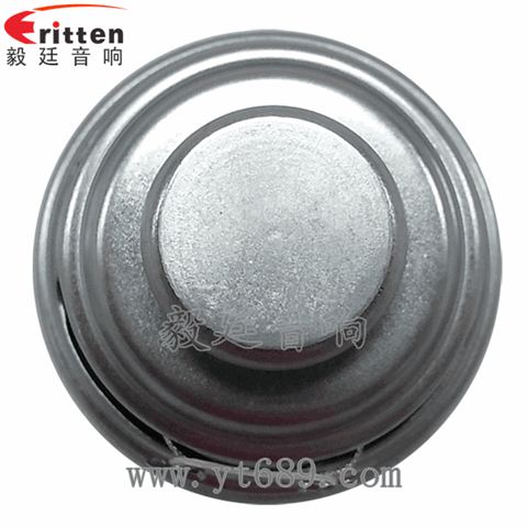 2寸16芯5瓦全頻喇叭