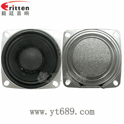 52mm20芯8瓦全頻喇叭