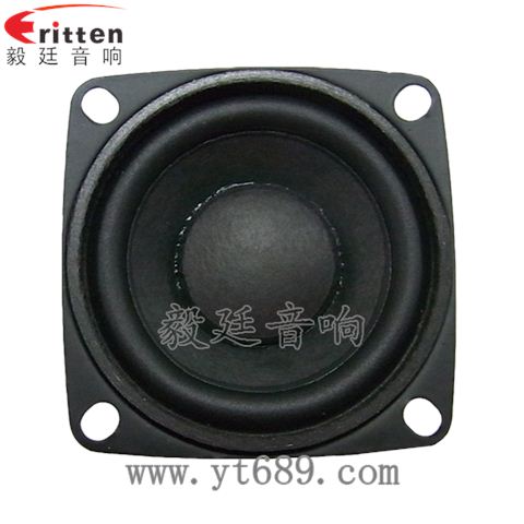 2寸20芯8瓦全頻藍牙音箱喇叭