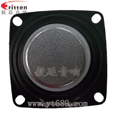2寸20芯8瓦全頻喇叭