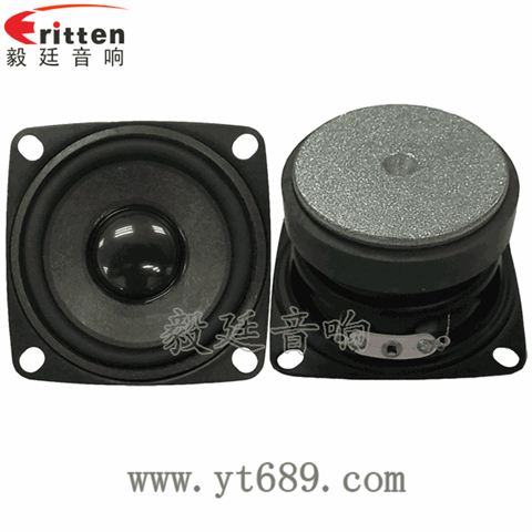 2寸16芯5瓦全頻藍牙音箱喇叭