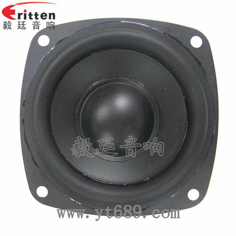 2.5寸15瓦20芯藍(lán)牙音箱全頻喇叭