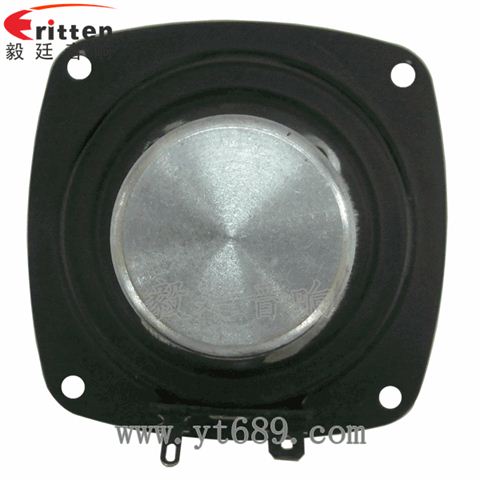 2.5寸20芯15瓦藍牙音箱全頻喇叭