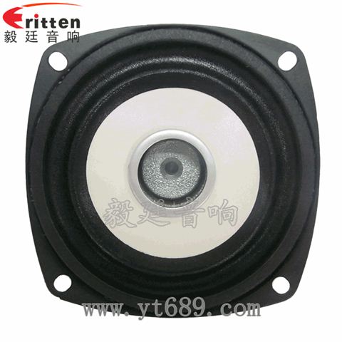 3寸20芯15瓦藍(lán)牙音箱全頻喇叭