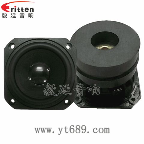 78mm20瓦藍(lán)牙音箱全頻喇叭