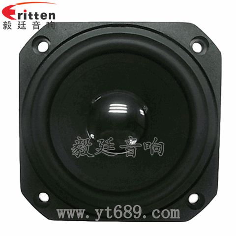 78mm20瓦藍(lán)牙音箱全頻喇叭