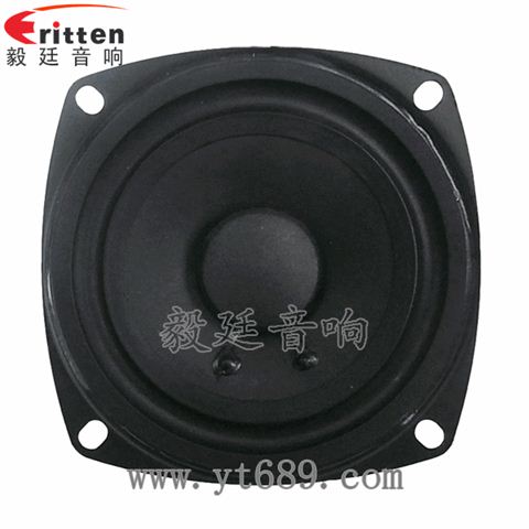 3寸20芯內磁全頻喇叭