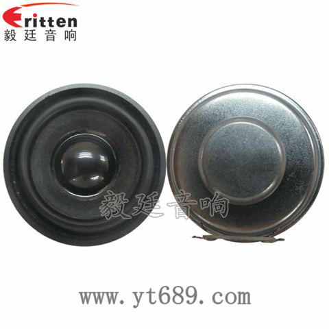 40mm3瓦藍(lán)牙無(wú)線桌面音箱喇叭