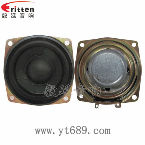 2.5寸20芯10瓦多媒體音箱全頻喇叭