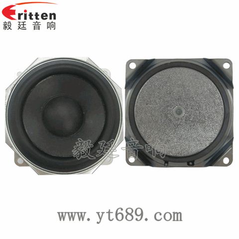 3.5寸20芯15瓦藍牙音箱全頻喇叭