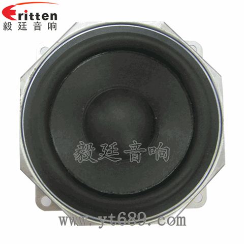 3.5寸20芯15瓦藍牙音箱全頻喇叭