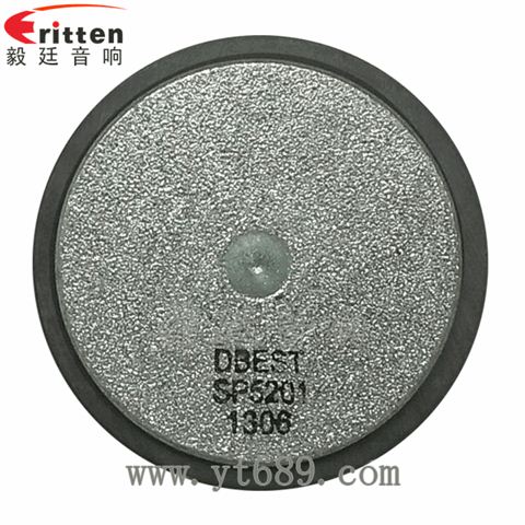 52mm3瓦16芯藍牙音箱全頻喇叭