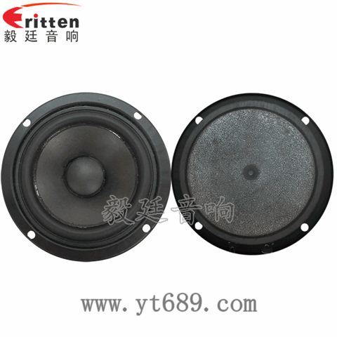 3寸20芯15瓦無線桌面全頻喇叭