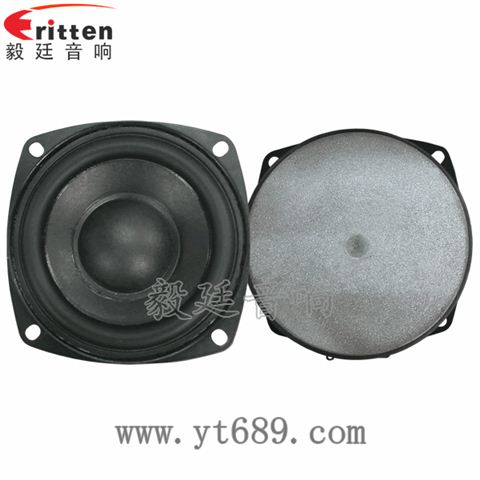 3寸25芯20瓦藍牙音箱中低音喇叭