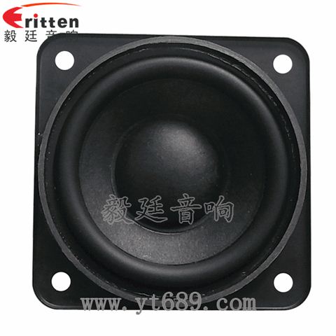 78mm25芯20瓦無線桌面音箱中低音喇叭