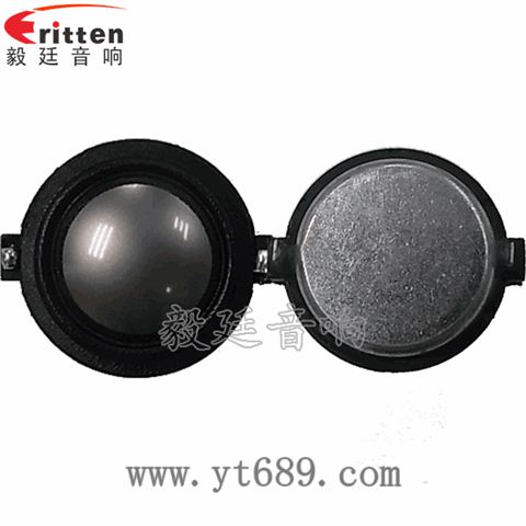 31mm20芯15瓦故事機高音喇叭