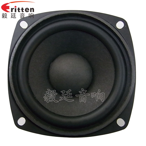 3寸藍牙音箱中低音喇叭