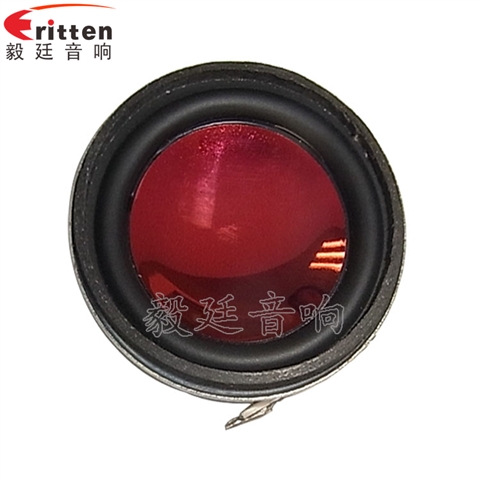 40mm藍牙音箱全頻喇叭 40mm藍牙音箱全頻喇叭