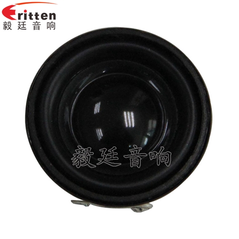 31mm2W藍(lán)牙音箱全頻喇叭 31mm2W藍(lán)牙音箱全頻喇叭