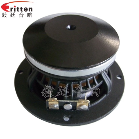 3.5寸全頻汽車喇叭