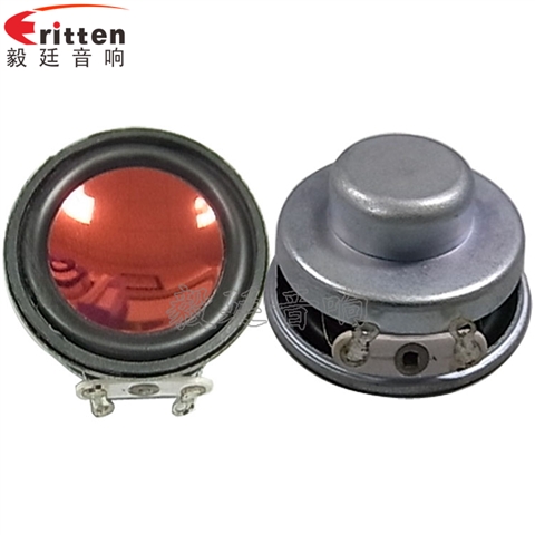 36mm全頻內磁藍牙音箱喇叭 36mm全頻內磁藍牙音箱喇叭