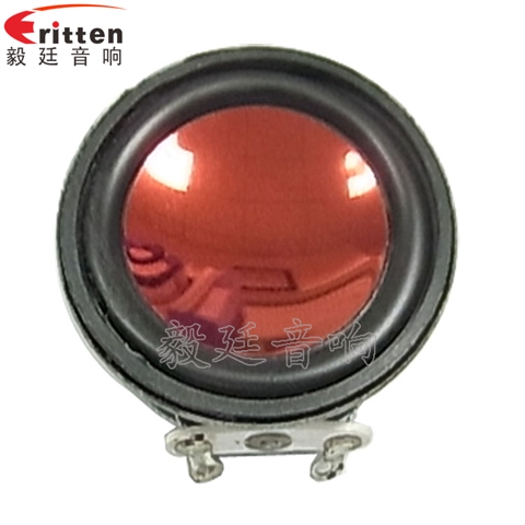 36mm全頻內磁藍牙音箱喇叭 36mm全頻內磁藍牙音箱喇叭