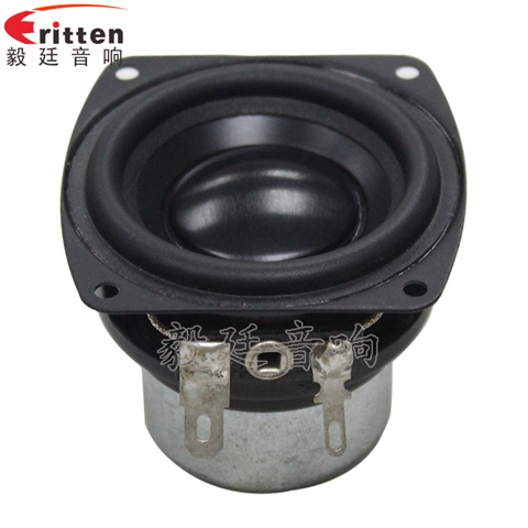 2寸全頻HIFI音箱喇叭 2寸全頻HIFI音箱喇叭