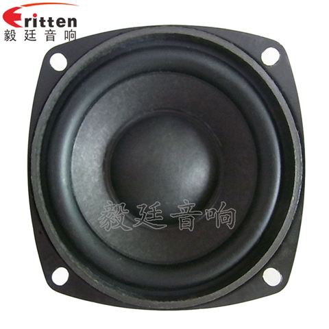 3寸中低音HIFI音箱喇叭