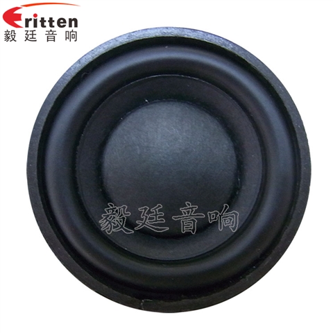 45mm喇叭廠家 45mm喇叭廠家