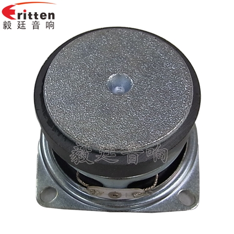 53mm7W13芯藍牙音箱喇叭