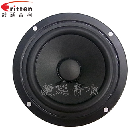 4寸全頻內(nèi)磁藍牙音響喇叭