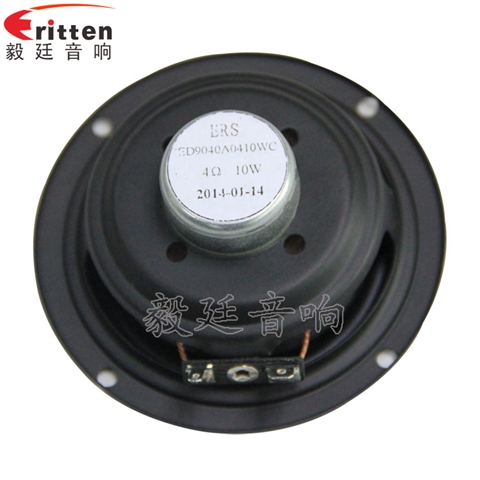 90mm全頻內磁藍牙音響喇叭