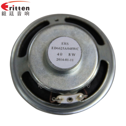 66mm4Ω5w藍(lán)牙音響喇叭