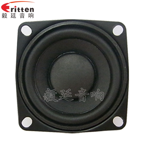 53mm20芯8w藍牙音箱喇叭 53mm20芯8w藍牙音箱喇叭