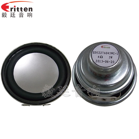 52mm5w藍牙音箱喇叭